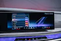 BMW 740d xDrive M Sport / Iconic Glow / Sky Lounge