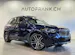 BMW X5 45e xDrive M-Sport
