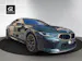 BMW BMW M8 xDrive M Competition Gran Coupé First Edition