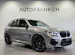 BMW X3 M Competition