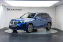 BMW X1 sDrive 18i M Sport *Panorama* *Harman/Kardon* *Werksgarantie*