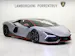 Lamborghini Revuelto HPEV