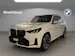 BMW X3 G45 20d xDrive