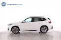 BMW X1 U11 25e xDrive
