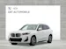 BMW iX1 U11 20 eDrive