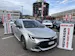 Toyota Corolla Touring Sports 2.0 HSD Teamplayer e-CVT Automat