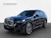 BMW iX1 eDrive 20 M Sport