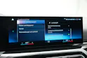 BMW 220i M Sport Pro *Head-Up* *Driving Assistant*