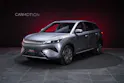 BYD Atto 3 EVO Design / 360°Kamera / Sitzbelüftung /