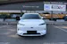 Geely E5 Max+ Elektro