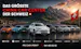 Geely E5 MAX+ EV 68.4 kWh