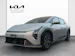 Kia EV4 81 kWh Earth+