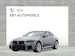 BMW 2er Reihe G87 Coupé M2