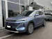 Geely STARRAY EM-i Max+29.8 kWh glacier blue